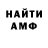 Amphetamine Розовый Mbtame