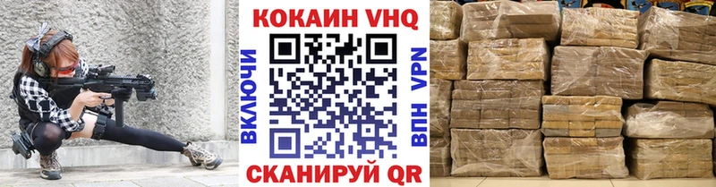 COCAIN Боливия  продажа наркотиков  Пересвет 