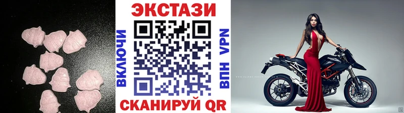 ЭКСТАЗИ бентли  Пересвет 