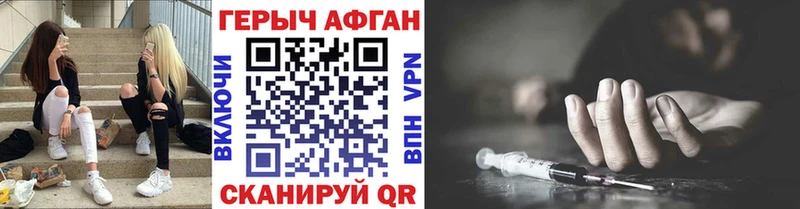 МЕГА как зайти  Пересвет  ГЕРОИН гречка 