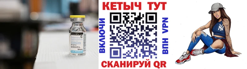 мориарти клад  Пересвет  КЕТАМИН ketamine 