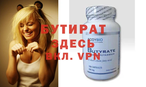 гидропоника Дмитровск