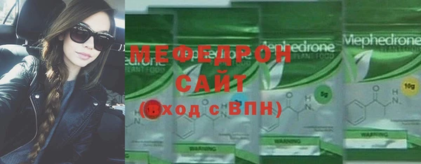 МДМА Усмань
