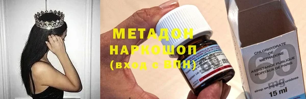 герыч Дмитров
