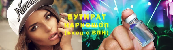 ГАЛЛЮЦИНОГЕННЫЕ ГРИБЫ Усинск