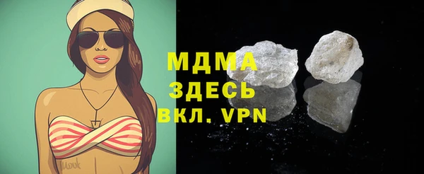 прущие грибы Усолье-Сибирское