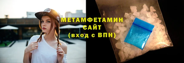 герыч Дмитров