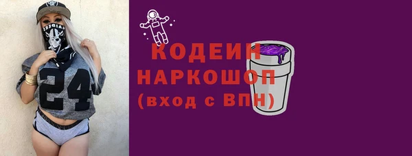 ГАЛЛЮЦИНОГЕННЫЕ ГРИБЫ Усинск