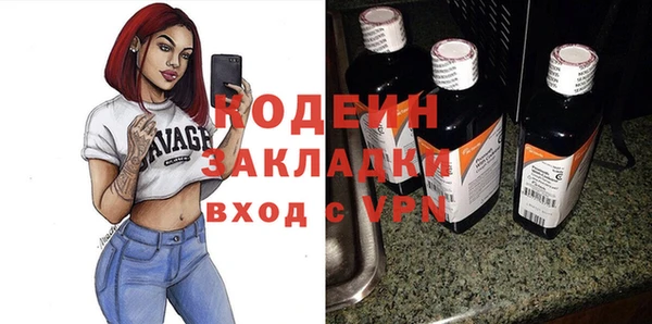 прущие грибы Усолье-Сибирское