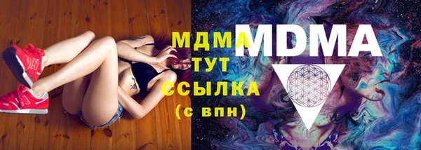 герыч Дмитров