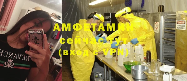 МДМА Усмань