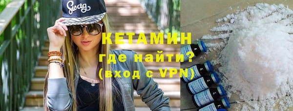 МДМА Усмань