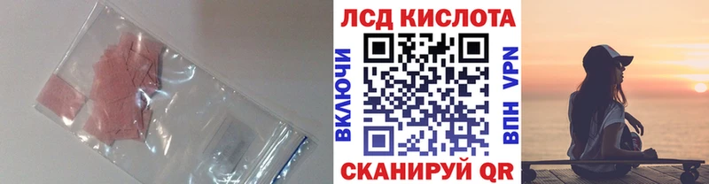 MEGA зеркало  купить  цена  Пересвет  LSD-25 экстази кислота 