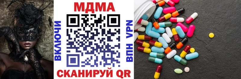 наркотики Пересвет mega сайт MDMA VHQ