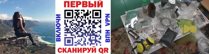 Метамфетамин Methamphetamine  Пересвет 
