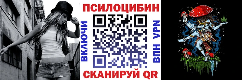 где купить наркотик  Пересвет  Галлюциногенные грибы ЛСД 