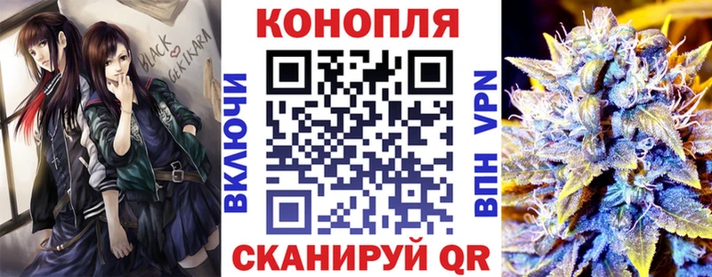 МАРИХУАНА сатива  как найти закладки  Пересвет 